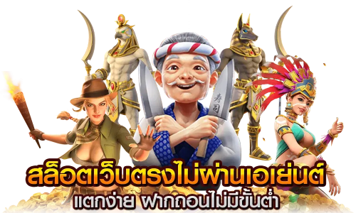 hengplus168 เว็บพนันมั่นคง ระบบออโต้ทันใจ ฝากถอนไม่มีขั้นต่ำ บริการ 24 ชม.
